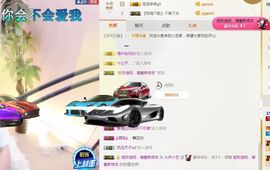 小艺停播主播照片