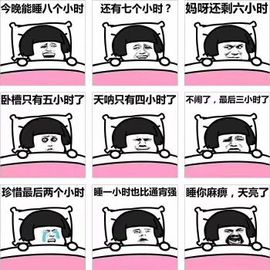 念🍃念。主播照片