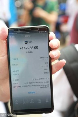 21●巴扎嘿！主播照片