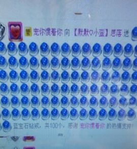 ♬默默✨小蛮宝☞🌜主播照片