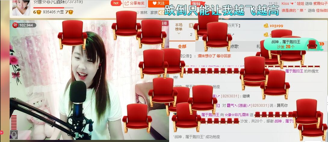 ☆缘☆酒妹的图片