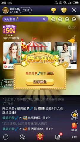 石榴爱唱歌。主播照片