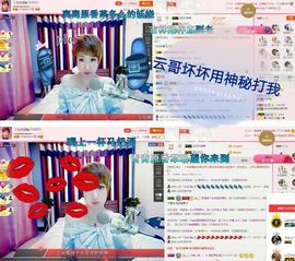 丫头👉小醋儿妹主播照片