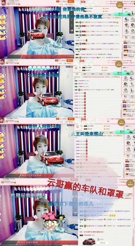 丫头👉小醋儿妹主播照片