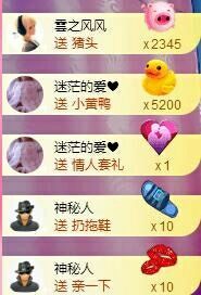 丫头👉小醋儿妹主播照片