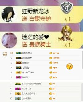 丫头👉小醋儿妹主播照片