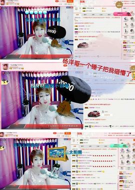 丫头👉小醋儿妹主播照片