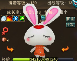 权权好主播照片