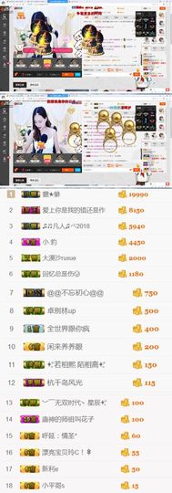 100星星返玫瑰主播照片