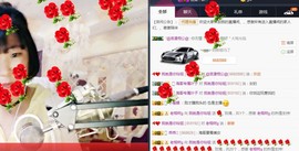 百变玲姐主播照片