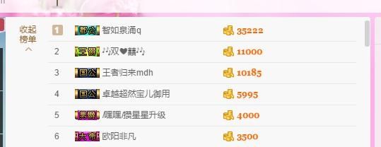 一道风景11主播照片