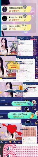 熏熏然👯主播照片