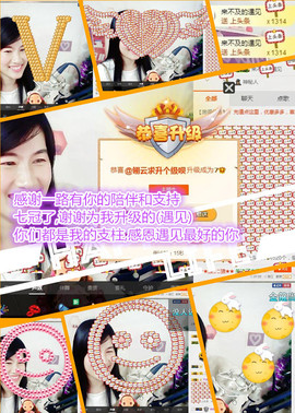 @翎云主播照片