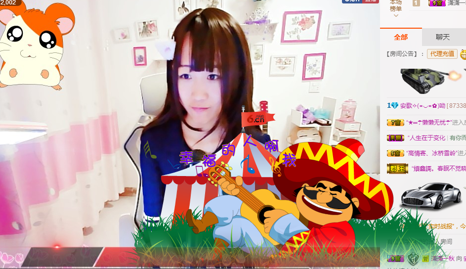 安歌想升级主播照片
