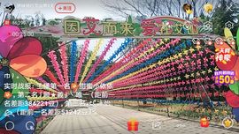 婷妹外卖小姐姐主播照片