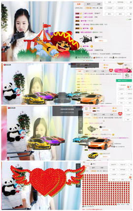 小艾回湖北不定时播主播照片