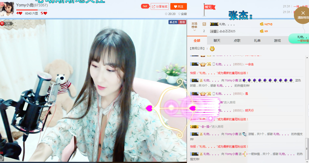 澄小猫~的主播照片