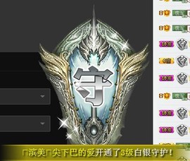 冰美感恩有你主播照片