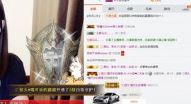 笑笑努力努力再努力主播照片