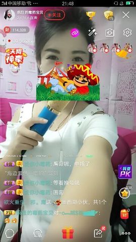 疯狂的药药宝贝主播照片