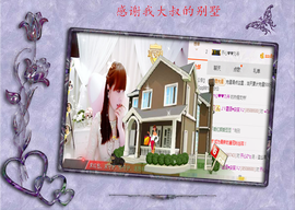 开心❤️❤️果主播照片