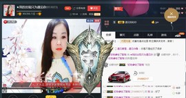 “李啦啦”主播照片