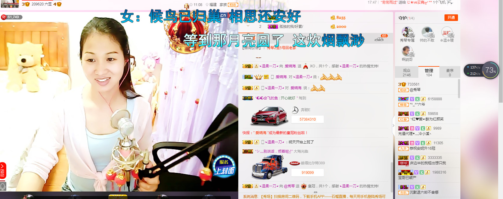 🎶琴儿🎶幸福满满的图片