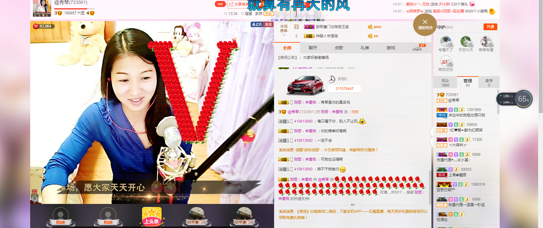 🎶琴儿🎶幸福满满的图片