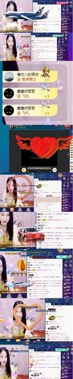熏熏然👯主播照片