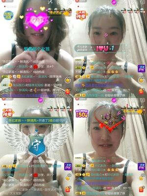 醉美泡泡💋的主播照片