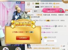 惯宝✨多幸运主播照片