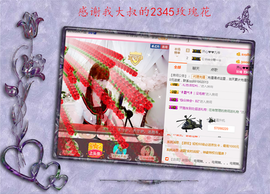 开心❤️❤️果主播照片