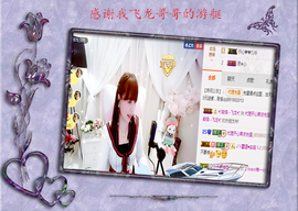 开心❤️❤️果主播照片