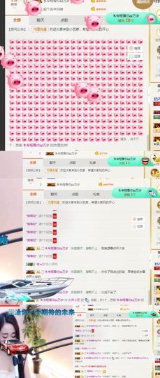 小艺停播主播照片