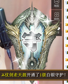 依诺♔休息主播照片