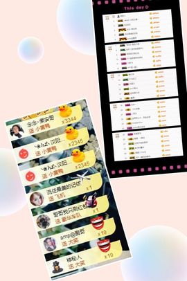 大脸.贺杨总圣王主宰主播照片