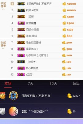 心软脾气硬🌚🌝主播照片