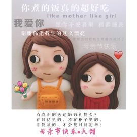 天甜唱歌给你听主播照片