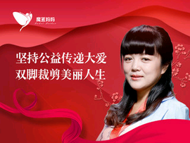 主播你老公来了啊！主播照片