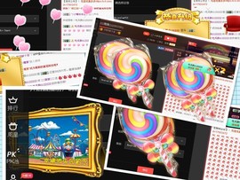 ℒℴvℯ❀微大大❀主播照片