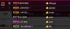 昵称违规，请重新修改主播照片