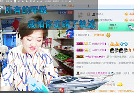 随缘小妞儿主播照片