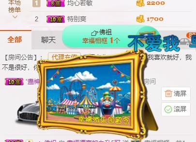 幸福酒家的图片