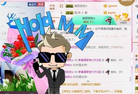 幸福酒家主播照片
