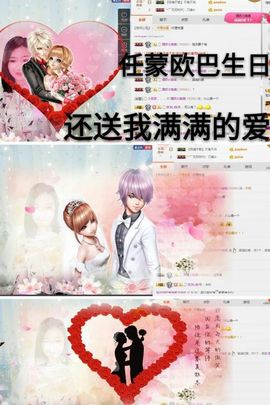 心软脾气硬🌚🌝主播照片
