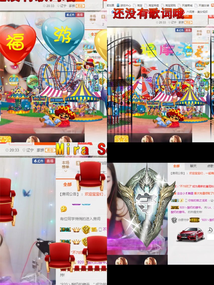 亲爱的大美‘主播照片