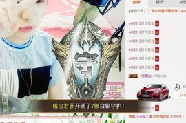 大吉大利😁主播照片