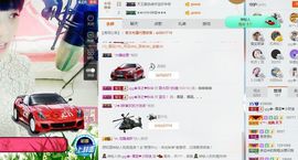 大吉大利😁主播照片