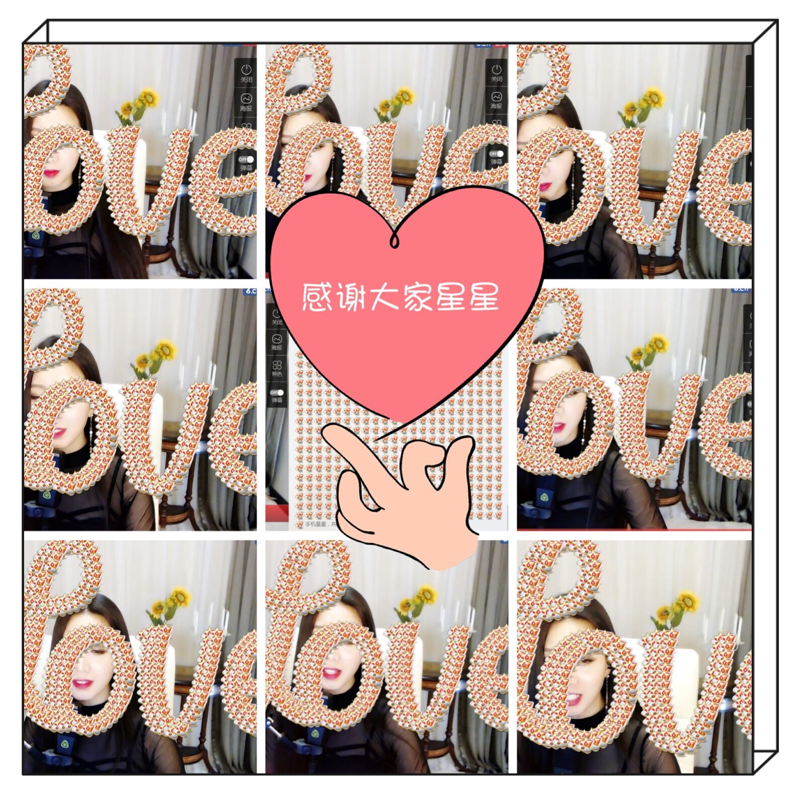 鑫儿～的图片