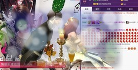 杭漂东北电台主播润主播照片
